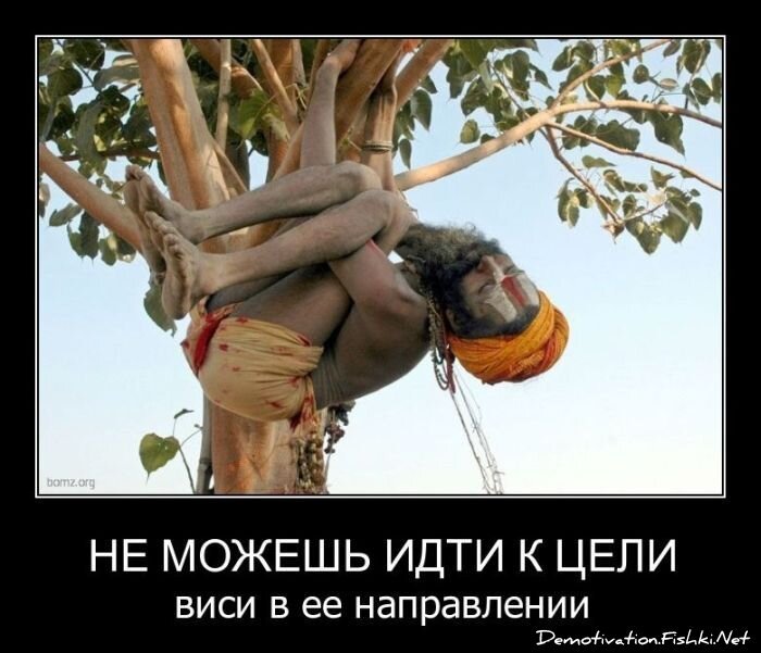 Смешной демотиватор от zubrilov за 30.03.2011 №72676