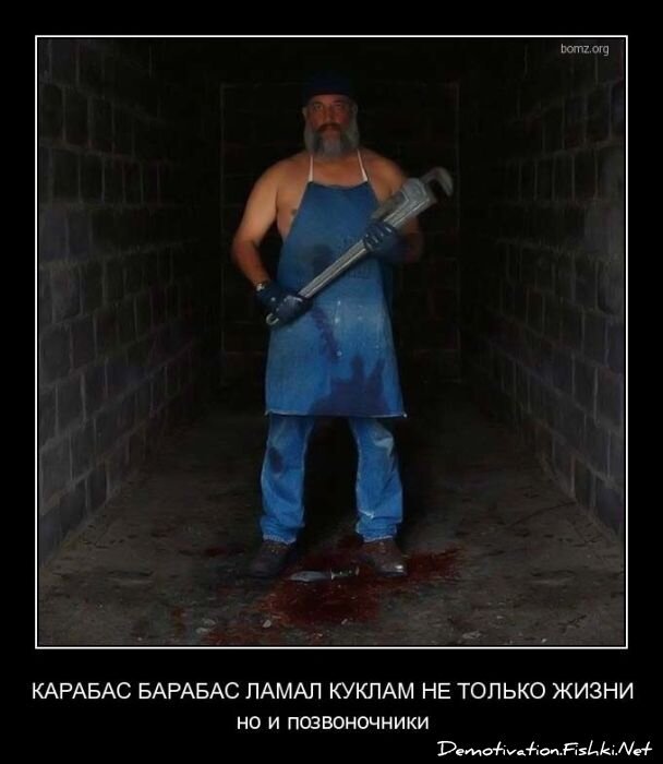 Смешной демотиватор от zubrilov за 30.03.2011 №72677