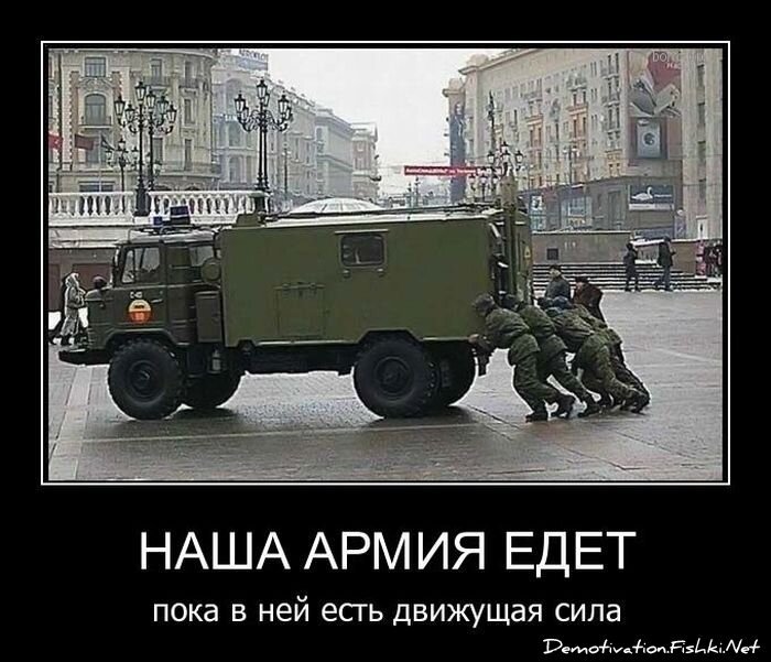 Смешной демотиватор от zubrilov за 30.03.2011 №72678