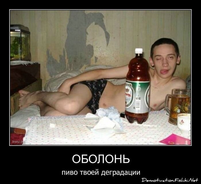 Смешной демотиватор от zubrilov за 30.03.2011 №72680