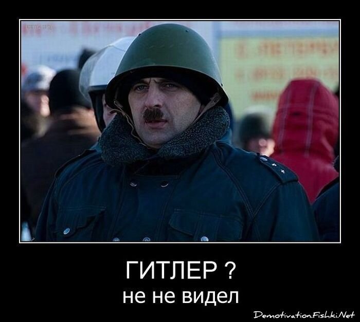 Демотиватор