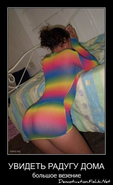 Смешной демотиватор от zubrilov за 30.03.2011 №72685