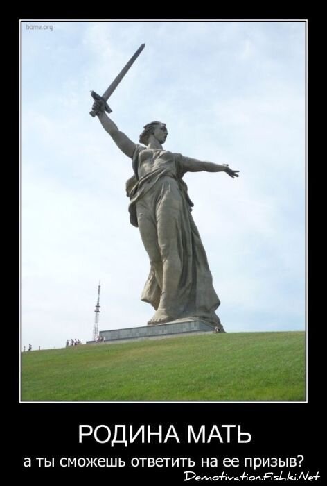 Смешной демотиватор от zubrilov за 30.03.2011 №72686