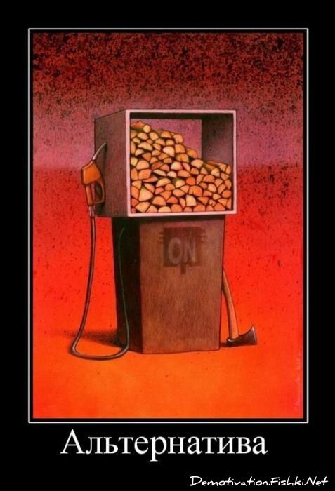 Смешной демотиватор от zubrilov за 30.03.2011 №72687