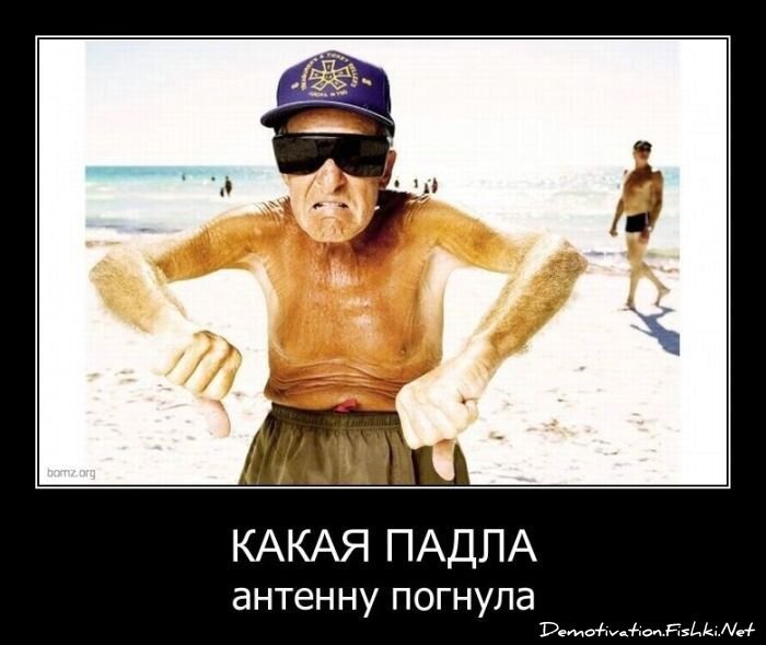 Смешной демотиватор от zubrilov за 30.03.2011 №72690