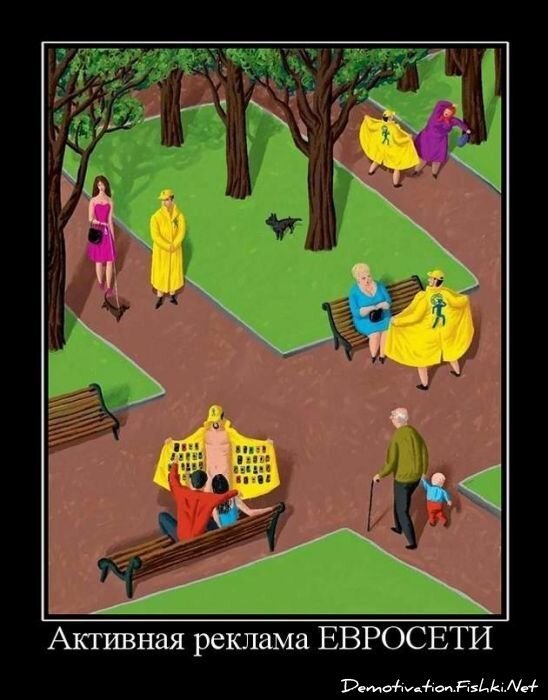 Смешной демотиватор от zubrilov за 30.03.2011 №72692