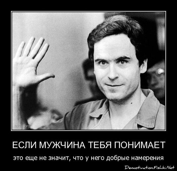 Смешной демотиватор от zubrilov за 30.03.2011 №72693