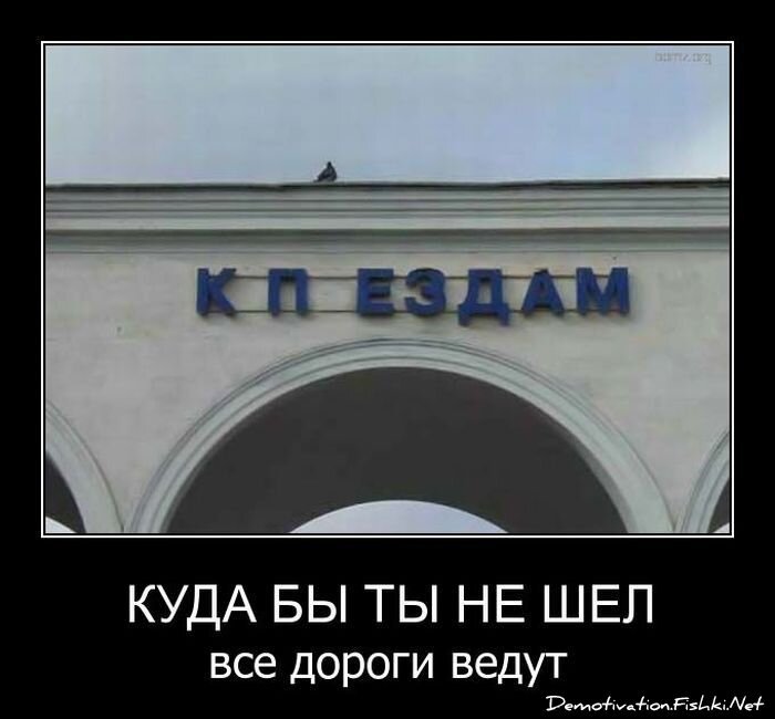 Смешной демотиватор от zubrilov за 30.03.2011 №72694