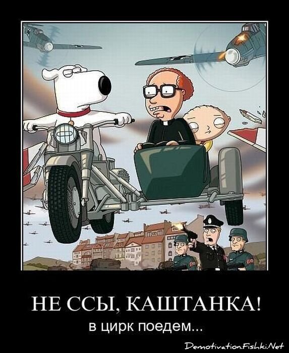 Смешной демотиватор от zubrilov за 30.03.2011 №72697