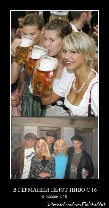 Демотиватор