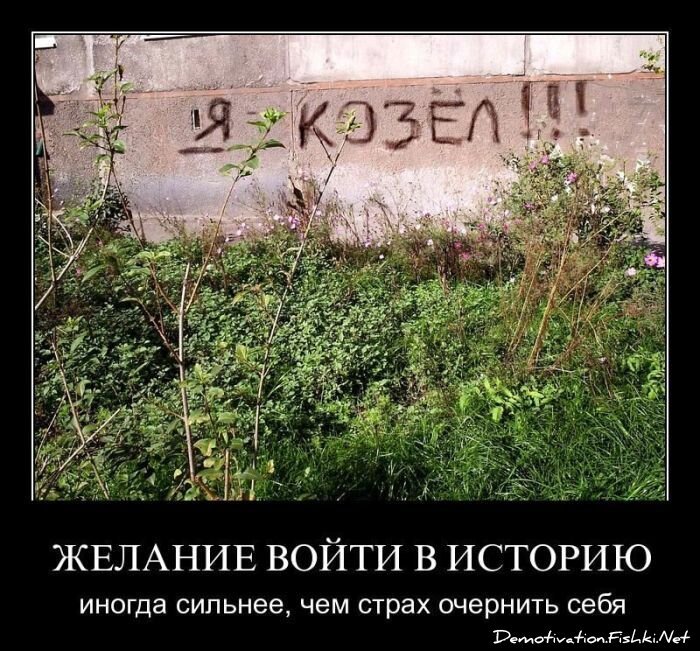 Смешной демотиватор от zubrilov за 30.03.2011 №72699