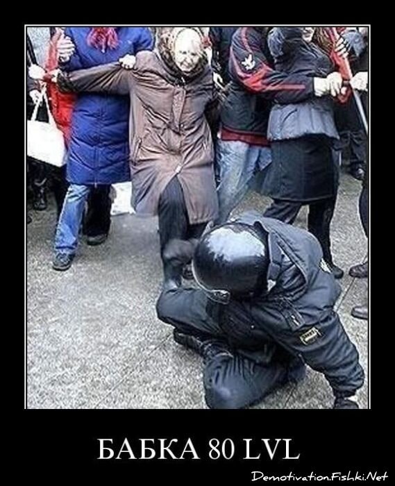 Смешной демотиватор от zubrilov за 30.03.2011 №72701