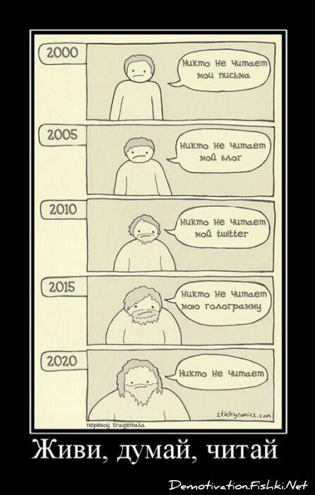 Смешной демотиватор от zubrilov за 30.03.2011 №72706