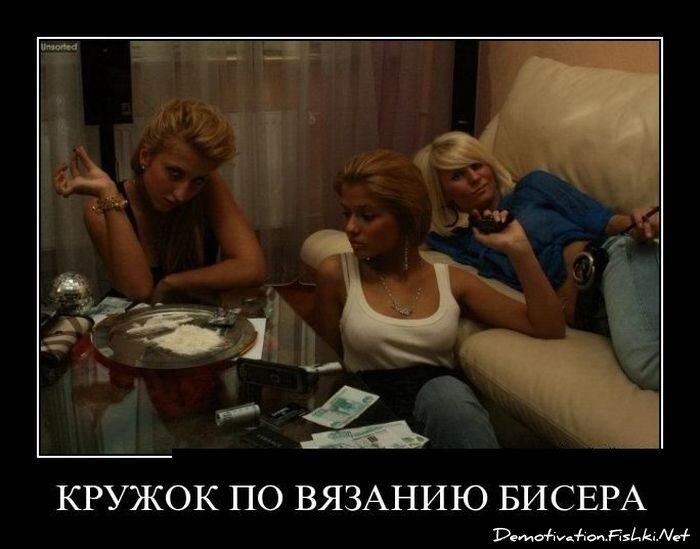 Смешной демотиватор от zubrilov за 30.03.2011 №72709