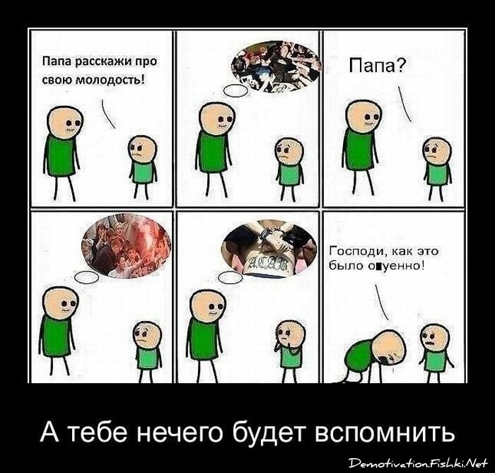 Смешной демотиватор от zubrilov за 30.03.2011 №72714