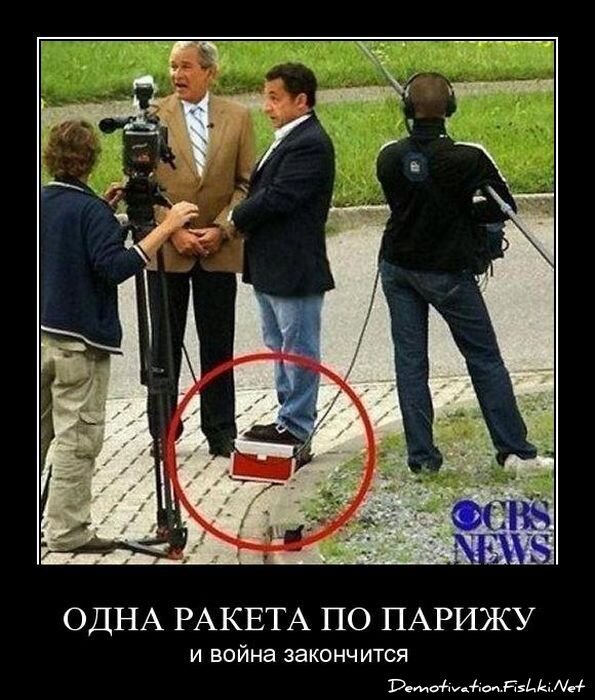 Смешной демотиватор от zubrilov за 30.03.2011 №72715