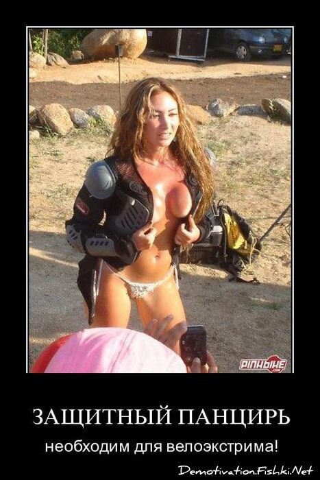 Смешной демотиватор от zubrilov за 30.03.2011 №72718