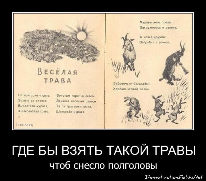 Смешной демотиватор от zubrilov за 30.03.2011 №72720