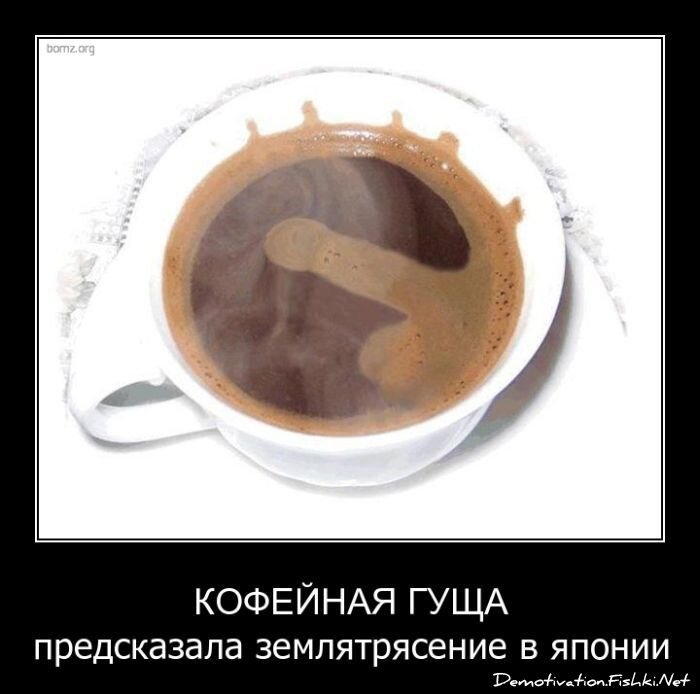 Смешной демотиватор от zubrilov за 30.03.2011 №72721