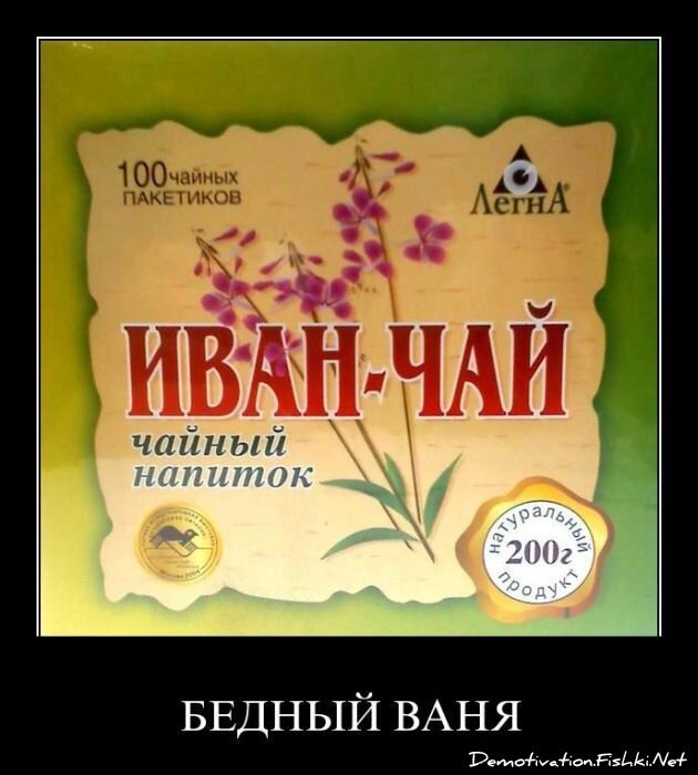 Смешной демотиватор от zubrilov за 30.03.2011 №72731