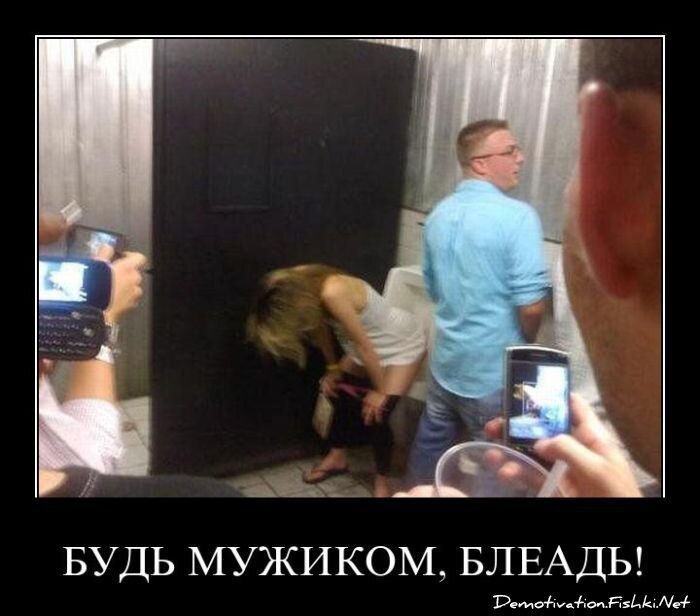 Смешной демотиватор от zubrilov за 30.03.2011 №72732