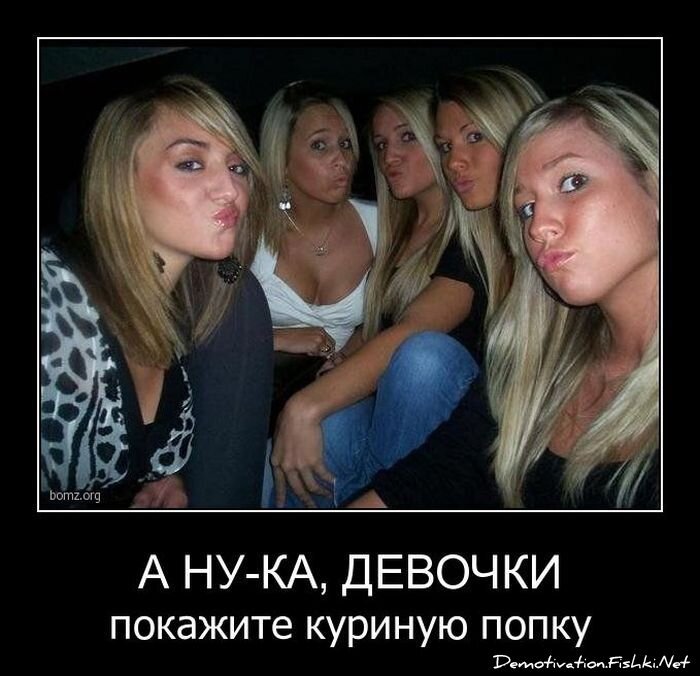 Смешной демотиватор от zubrilov за 30.03.2011 №72740