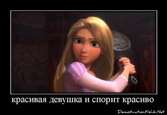 Смешной демотиватор от zubrilov за 30.03.2011 №72745