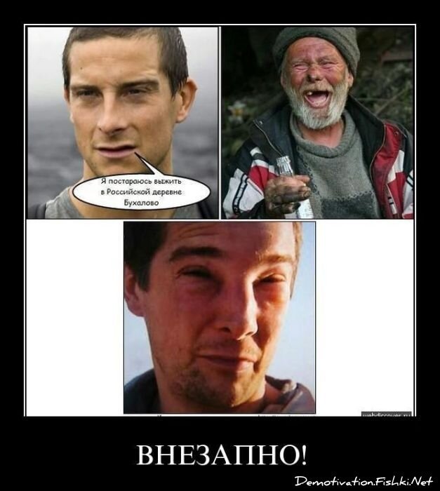 Смешной демотиватор от zubrilov за 30.03.2011 №72746