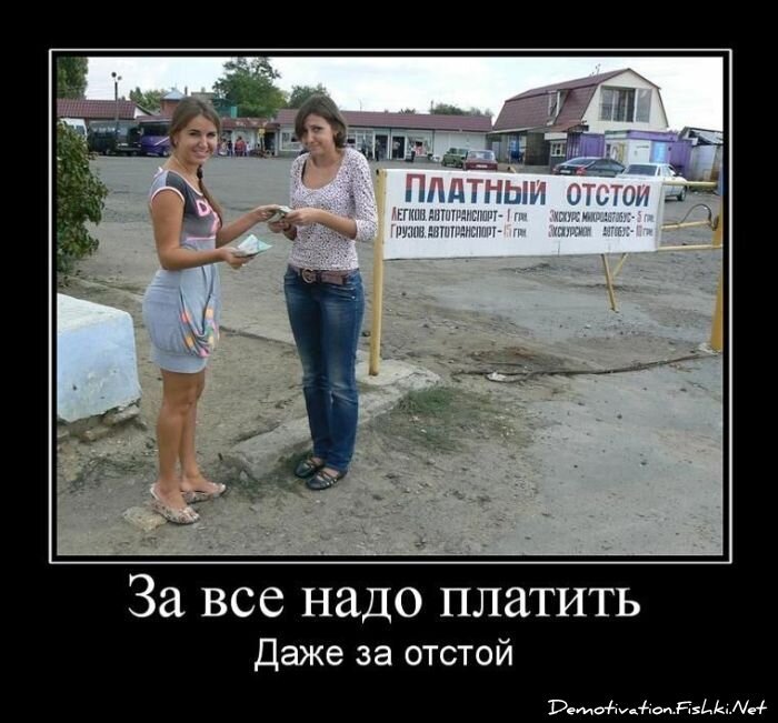 Смешной демотиватор от zubrilov за 30.03.2011 №72747