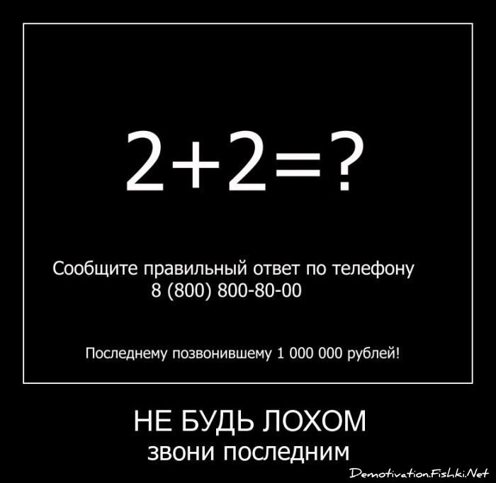 Смешной демотиватор от zubrilov за 30.03.2011 №72751