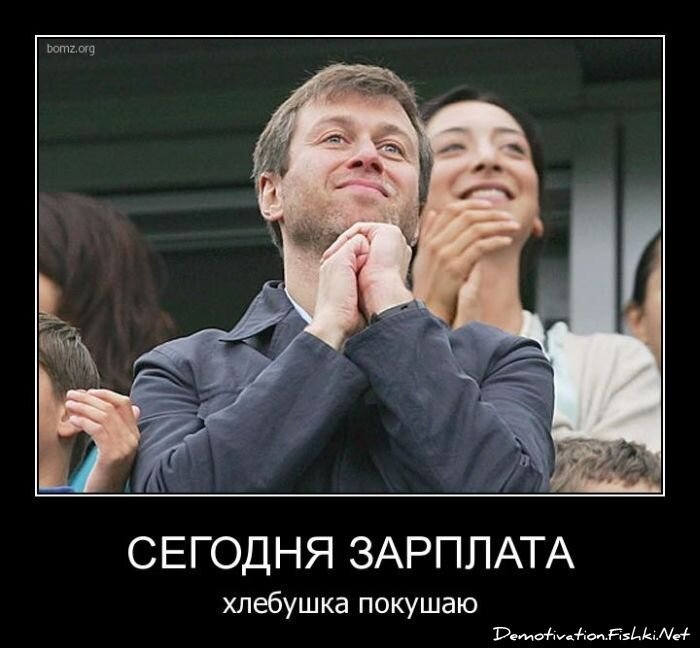 Смешной демотиватор от zubrilov за 30.03.2011 №72753