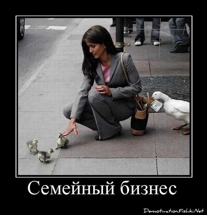 Смешной демотиватор от zubrilov за 30.03.2011 №72756