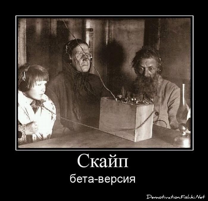 Смешной демотиватор от zubrilov за 30.03.2011 №72757