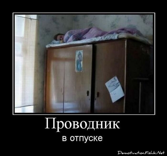 Смешной демотиватор от zubrilov за 30.03.2011 №72760