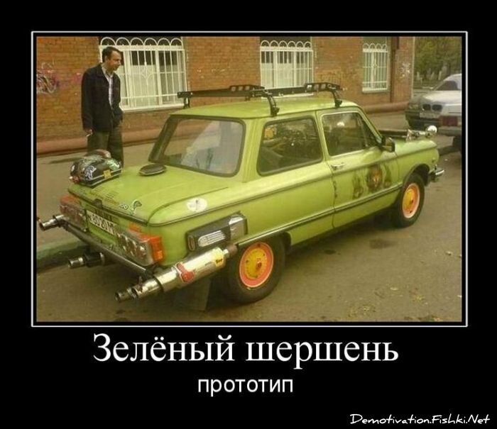 Смешной демотиватор от zubrilov за 30.03.2011 №72762