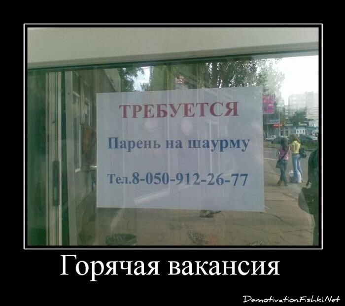 Смешной демотиватор от zubrilov за 30.03.2011 №72763