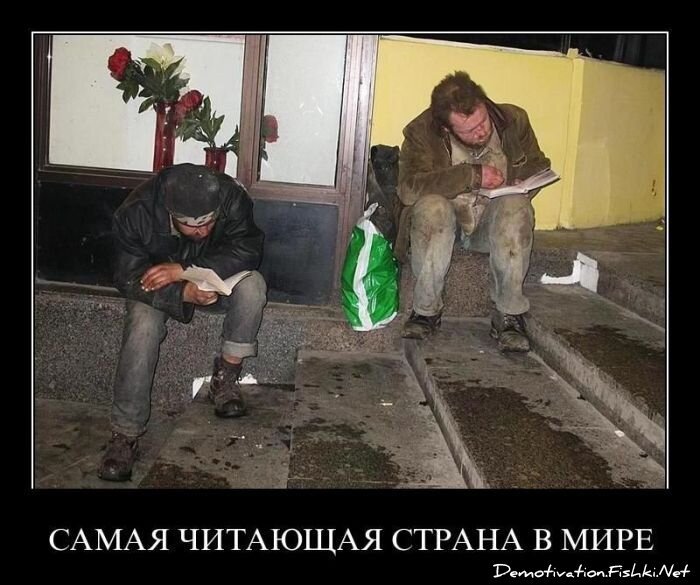 Смешной демотиватор от zubrilov за 30.03.2011 №72764