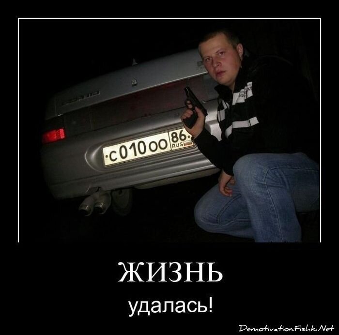 Смешной демотиватор от zubrilov за 01.04.2011 №73006