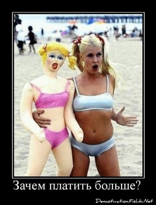 Смешной демотиватор от zubrilov за 01.04.2011 №73009