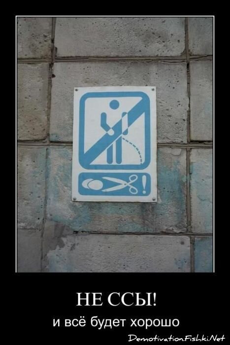 Смешной демотиватор от zubrilov за 01.04.2011 №73017