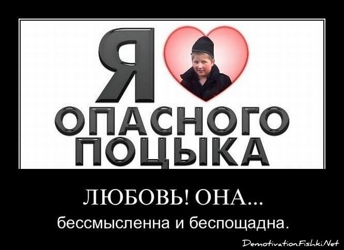 Смешной демотиватор от zubrilov за 01.04.2011 №73021