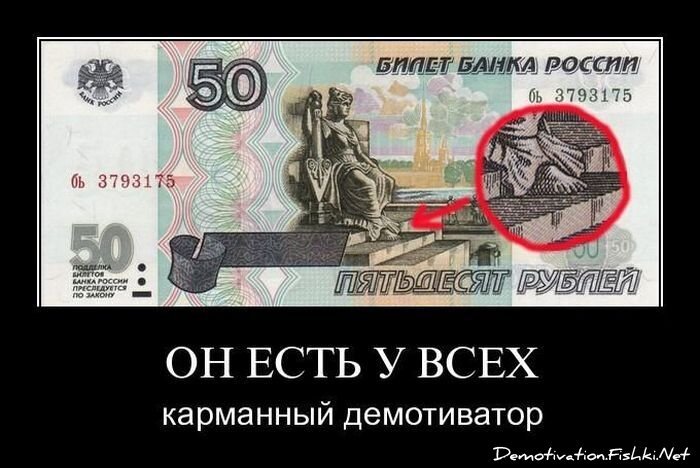 Смешной демотиватор от zubrilov за 01.04.2011 №73027