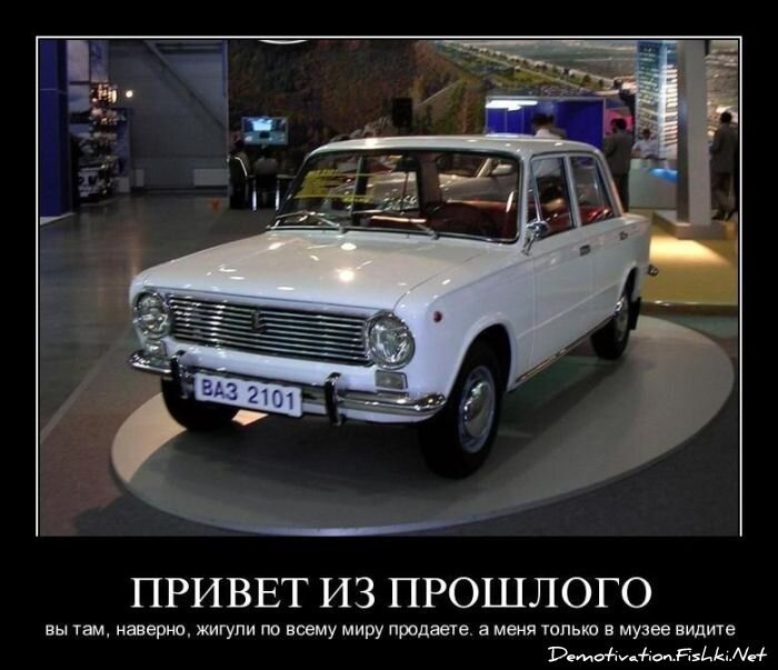 Демотиватор