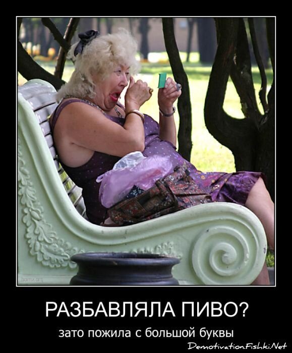 Смешной демотиватор от zubrilov за 01.04.2011 №73039