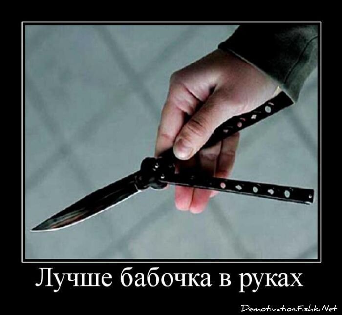 Смешной демотиватор от zubrilov за 01.04.2011 №73044