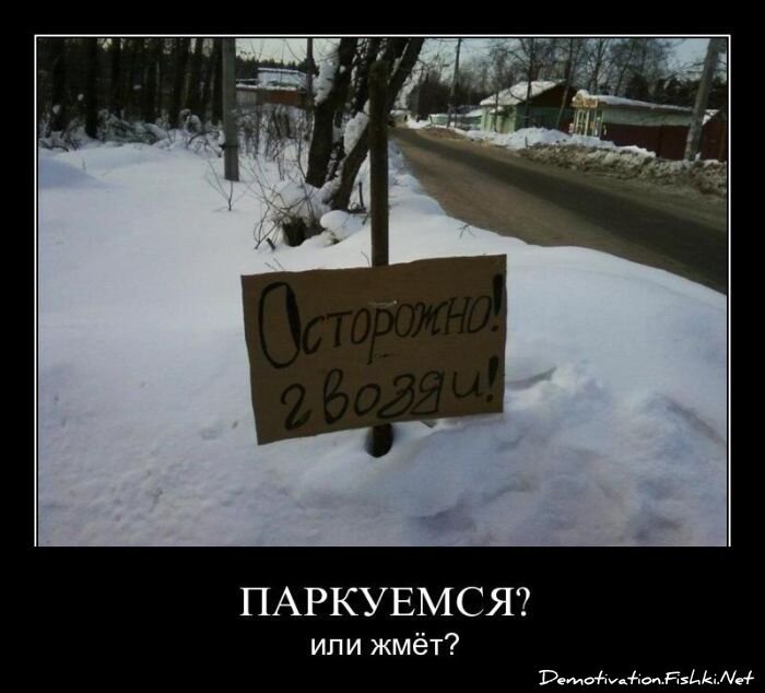 Смешной демотиватор от zubrilov за 01.04.2011 №73052