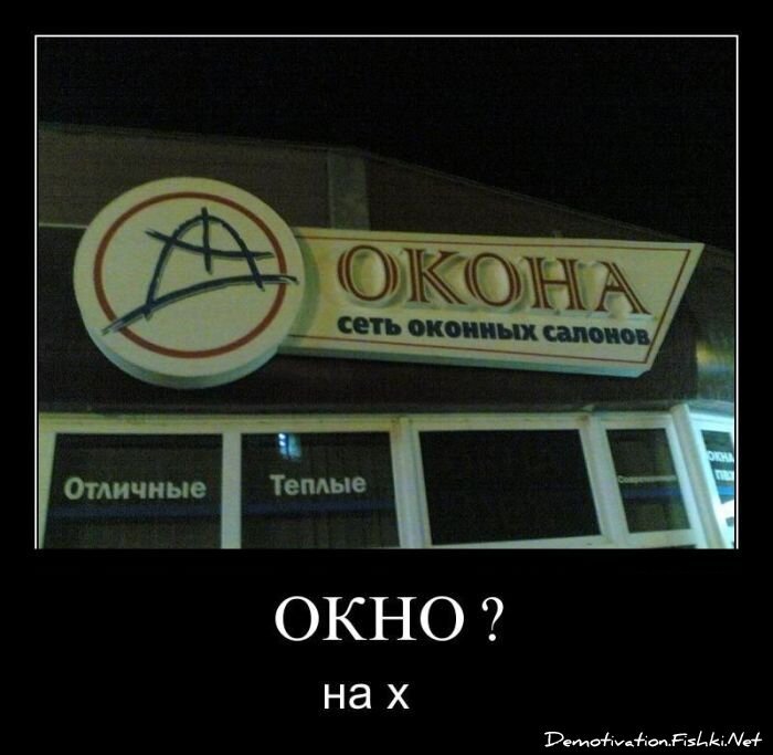 Смешной демотиватор от zubrilov за 01.04.2011 №73054