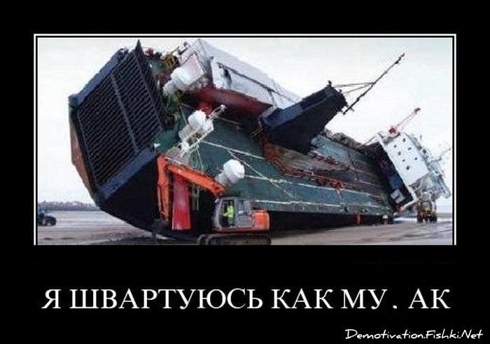 Смешной демотиватор от zubrilov за 01.04.2011 №73055