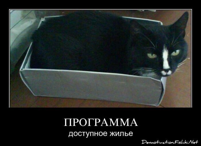 Смешной демотиватор от zubrilov за 01.04.2011 №73059