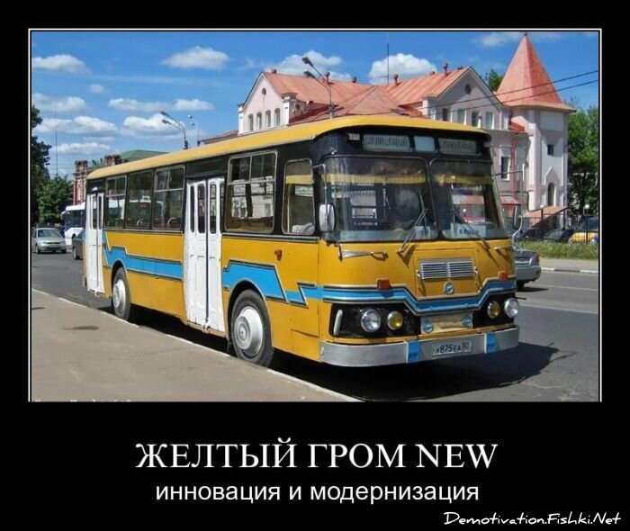 Смешной демотиватор от zubrilov за 01.04.2011 №73062